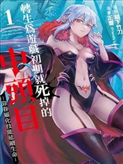 新作漫画