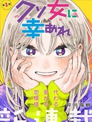 完结漫画