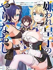 编辑精选漫画