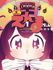 都市暗线
