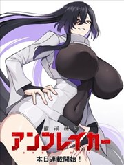 热血漫画推荐