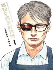 完结漫画