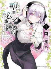 午夜侦探社