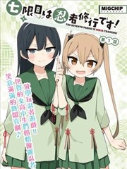 甜品店的秘密