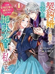 新作漫画推荐